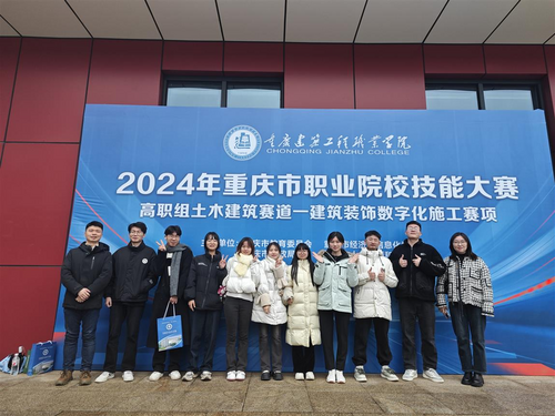 建筑装饰数字化施工赛项.png