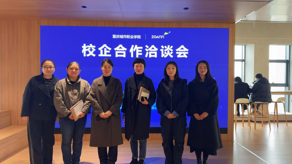 2025.04.03重庆左岸环境服务股份有限公司调研1.png