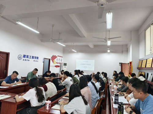 教学例会.png