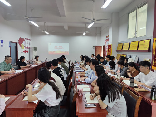 5月政治学习.jpg