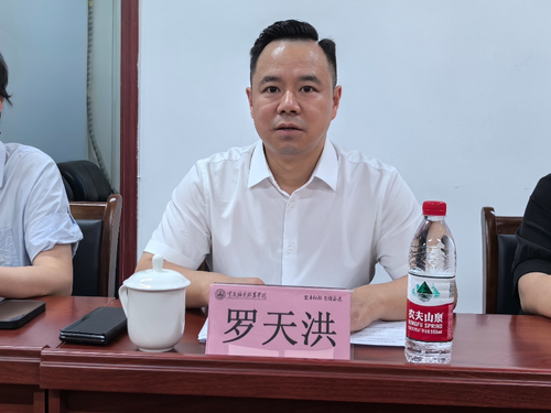 罗校.png
