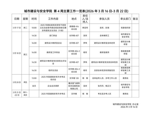 CE3CCFCF83F23990CB72F0A59CB071A5.jpg