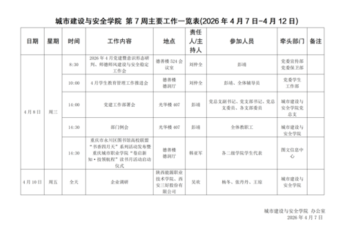 095F282938AFC00EA9DC1F53A6B9228A.png