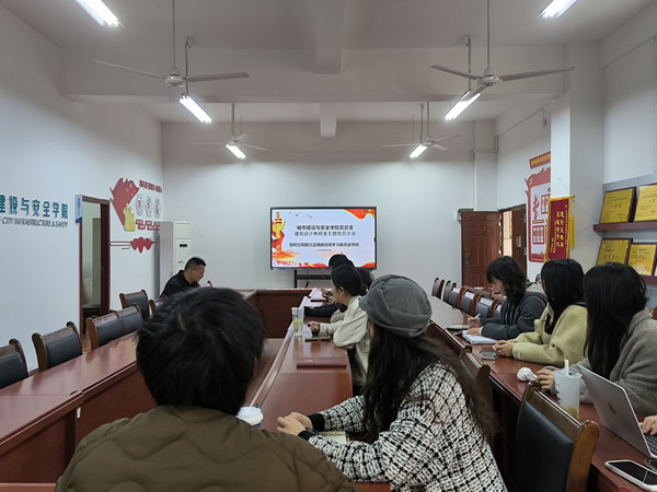 2026.03.25政绩观学习教育读书班.jpg