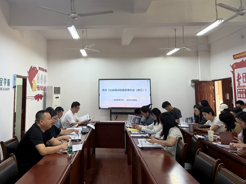 五月部门例会.png