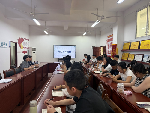 5.27部门例会.png