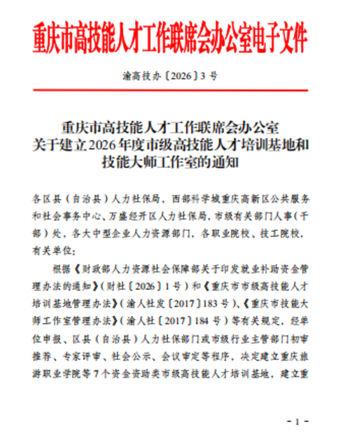 0bc258de-2098-4031-b6d3-15f981ed3ac4.png