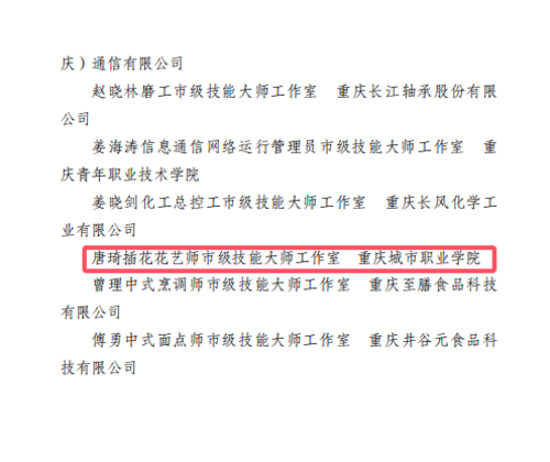 唐琦2.png