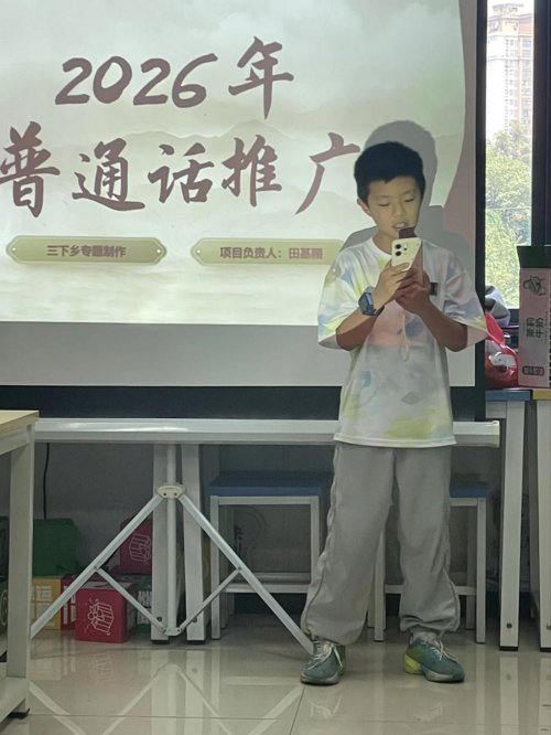 普4.png